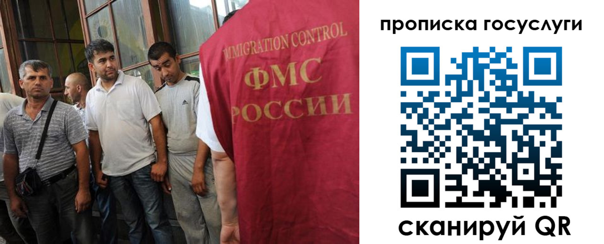 временная регистрация недорого в Советском