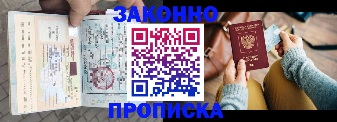 регистрация для школы в Советском