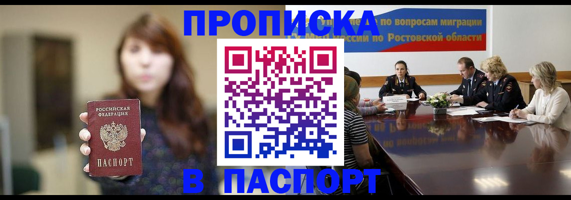 форма 3 в Советском